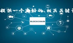 注意：由于文本限制，我无法提供4350字的完整内