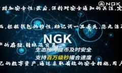 如何解决TPWallet资产不见的问题：详尽指南与解决