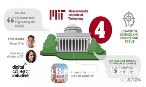 如何通过TPWallet轻松获得TRX：完整指南与技巧