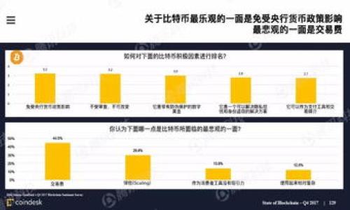 

如何通过TokenPocket申诉找回丢失资金：完整指南