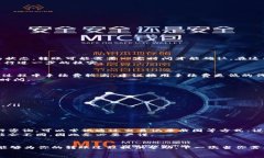   币安如何转币到TPWallet的详细指南 /  guanjianci 币