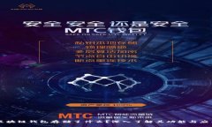 区块链钱包存储了什么？深入了解其功能与应用