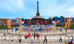 如何将GateUSDT安全转移到TPWallet：完整指南GateUS