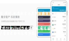   TPWallet——安全、便捷的数字资产钱包下载指南