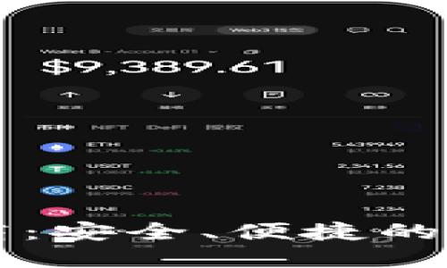 区块链钱包托管服务商：安全、便捷的数字资产管理解决方案