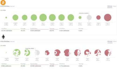 如何有效保护您的TP币钱包安全，防止被盗