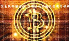      TPWallet被盗能追回吗？全面解析数字资产安全