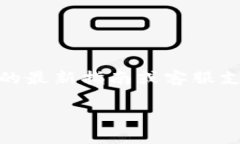 请注意：为确保您获得准确的信息，您可以参考