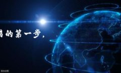 关于TPWallet的链ID，TPWallet 是一个多链钱包，支持