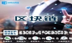 TPWallet触发智能合约的基础与应用解析TPWallet触发