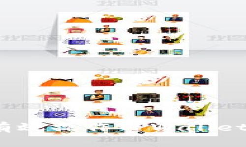 : 如何在牛市中有效操作TPWallet：新手指南与策略