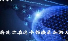    如何在 TPWallet 中设置 USDT 网络  /    guanjianci