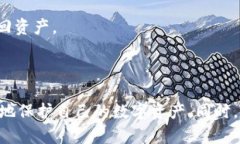   如何安全地下载和使用TPWallet 2020年旧版本？