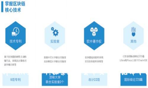 TopCoin交易所：探索数字货币交易的先锋平台