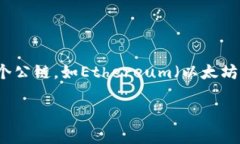 tpWallet 是一个多链，主要与多个公链进行交互，